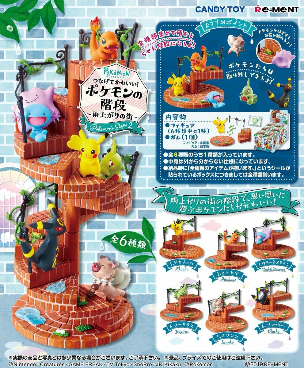 *BUY 2 GET 1 FREE* Re-ment Pokemon Stack-up Steps 2 Collection - 2. Charmander