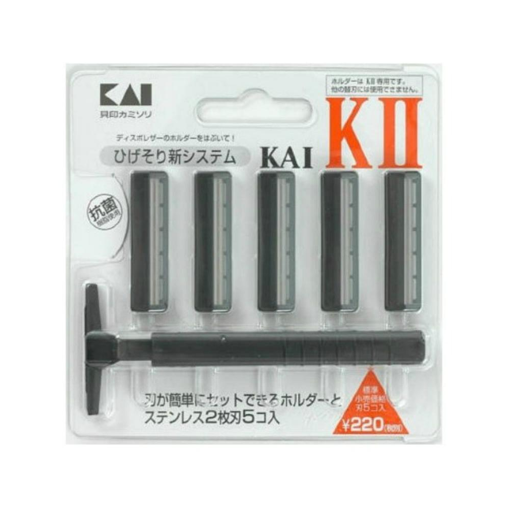 *UK Dispatch* KAI  K-2 Stainless Steel Double Edged Razor