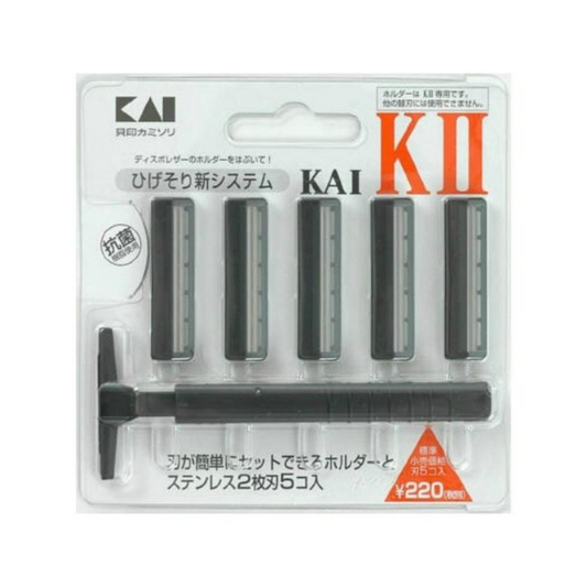 *UK Dispatch* KAI  K-2 Stainless Steel Double Edged Razor