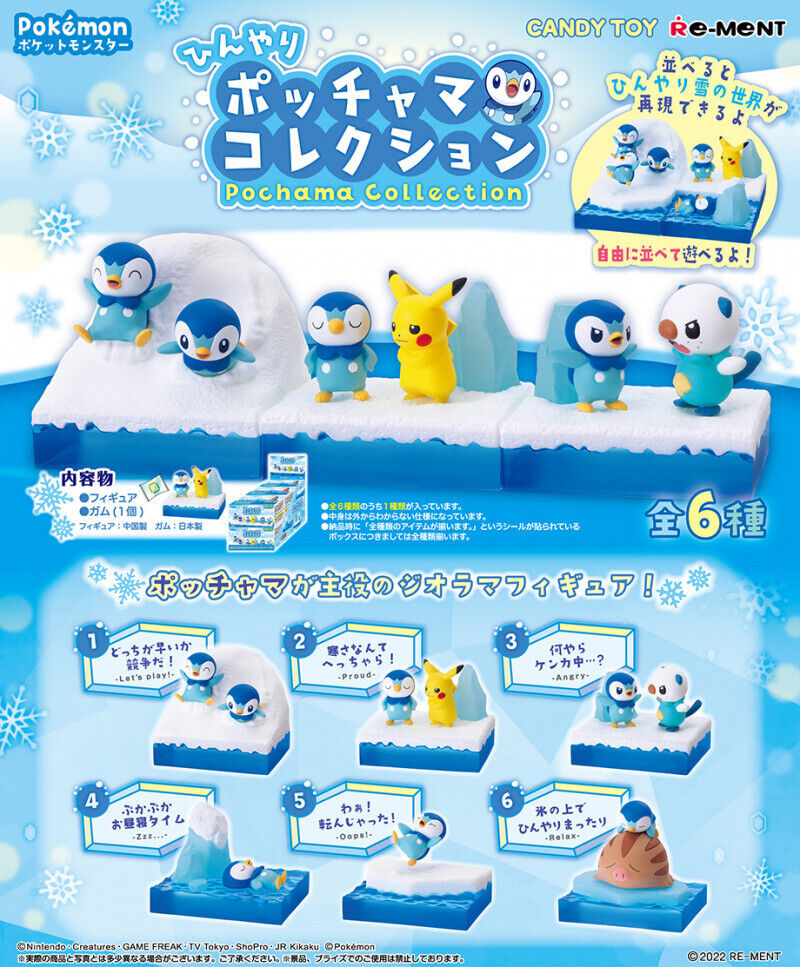 *UK Dispatch* Re-ment Pokemon Piplup Collection - 4. Zzz...