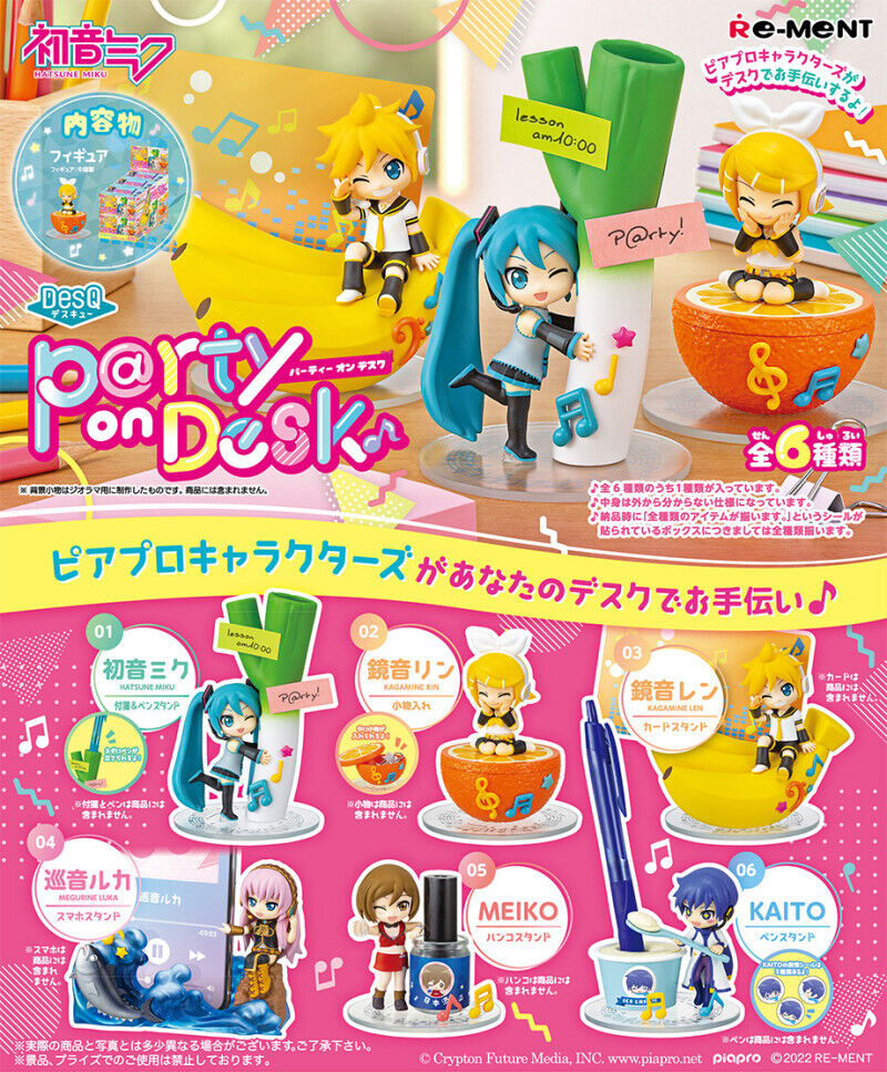 *UK Dispatch* Re-ment Hatsune Miku DesQ P@rty on Desk♪ - 5. MEIKO